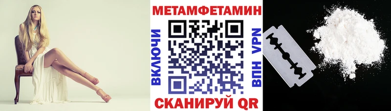 Amphetamine 97%  наркошоп  Пошехонье 