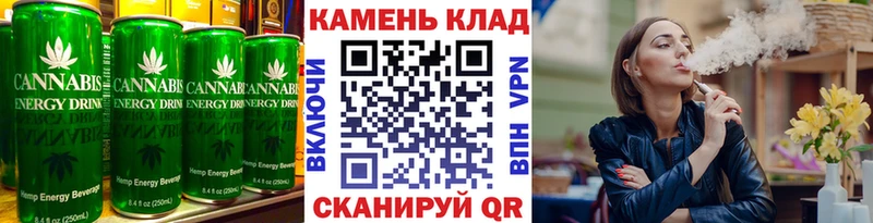 Еда ТГК марихуана  omg   Пошехонье 