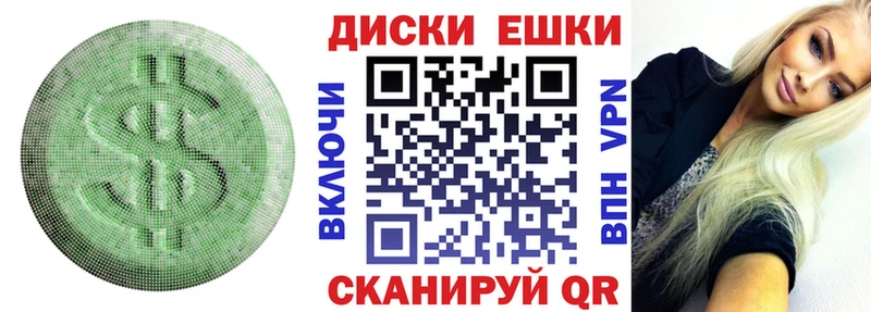 мега маркетплейс  Пошехонье  Экстази Cube  цена  