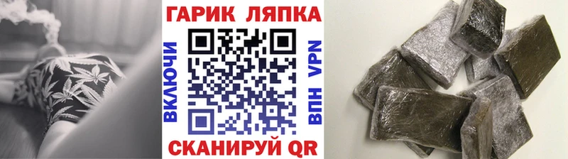 ссылка на мегу ONION  купить наркотики сайты  Пошехонье  ГАШ Изолятор 