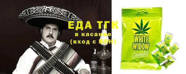 марихуана Алексин