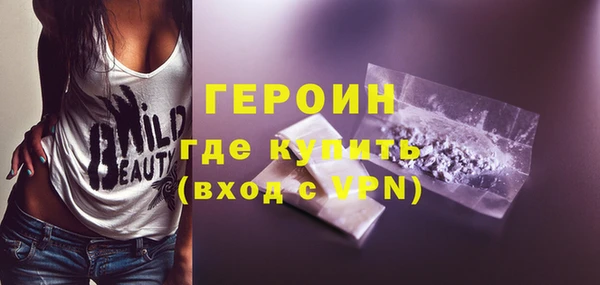 MDMA Premium VHQ Надым