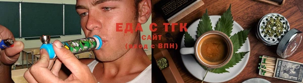 наркотики Абаза