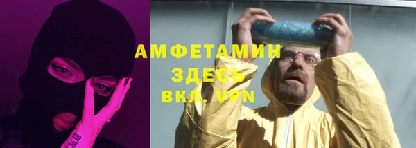 хмурый Алексеевка
