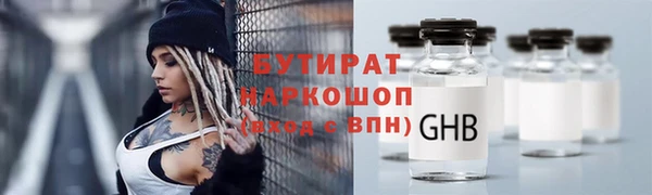марихуана Алексин