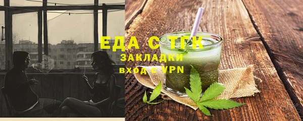 MDMA Навашино