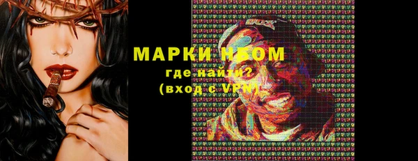 соль курить ск Наволоки