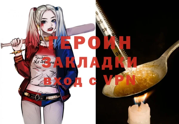хмурый Алексеевка