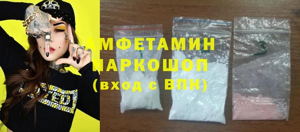 хмурый Алексеевка