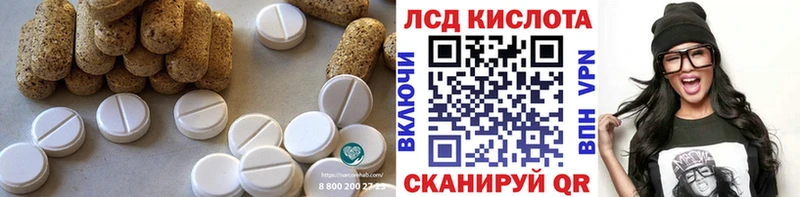 ЛСД экстази кислота  Пошехонье 