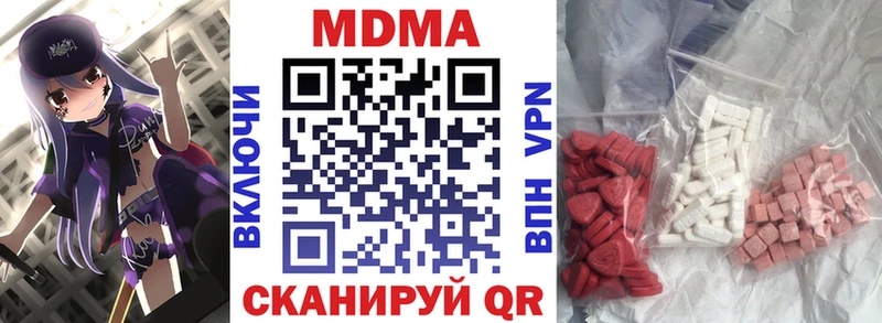 MDMA кристаллы  Пошехонье 