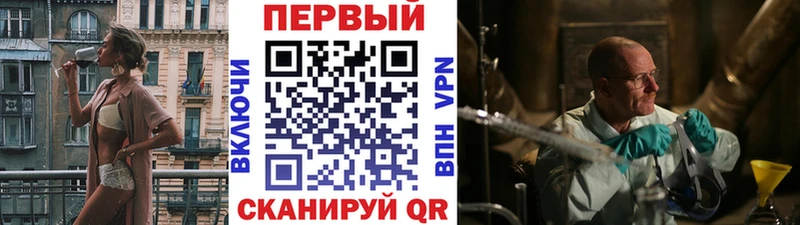 МЕТАМФЕТАМИН пудра  Пошехонье 