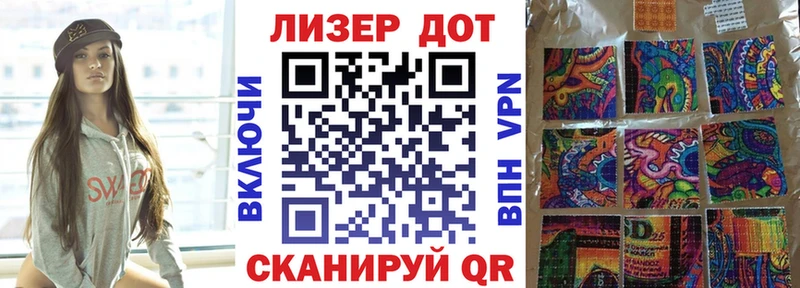 Марки N-bome 1,5мг Пошехонье