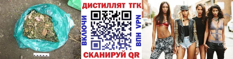 площадка Telegram  Пошехонье  ТГК гашишное масло 